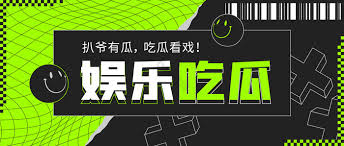 今日看料官方入口-今日看料 - 美好生活，从今日开始，看见更大的世界看料网_今日看料看见更大的世界_今日看料回家路_今日看料在线美好生活_今日爆料入口_今日看料回家站_今日有料回家的路_今日爆料网站入口_猛料爆料站_黑料吃瓜网