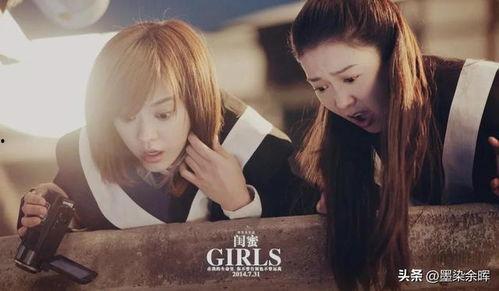 娱乐吃瓜酱闺蜜爱情