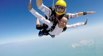 娱乐吃瓜酱跳伞视频